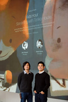 Tonko House